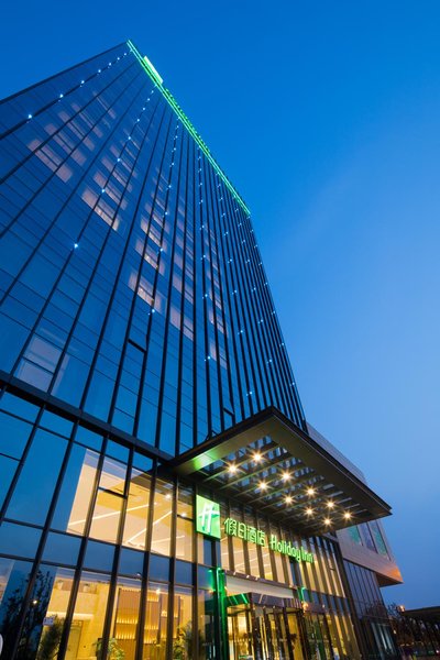 Holiday Inn Nanjing Harbour Over view