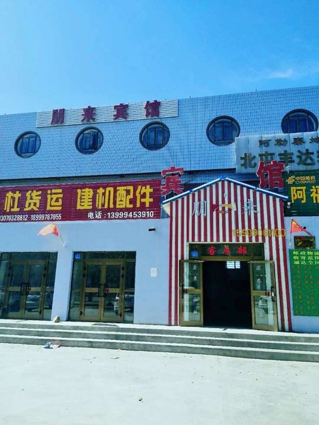 酒店外观