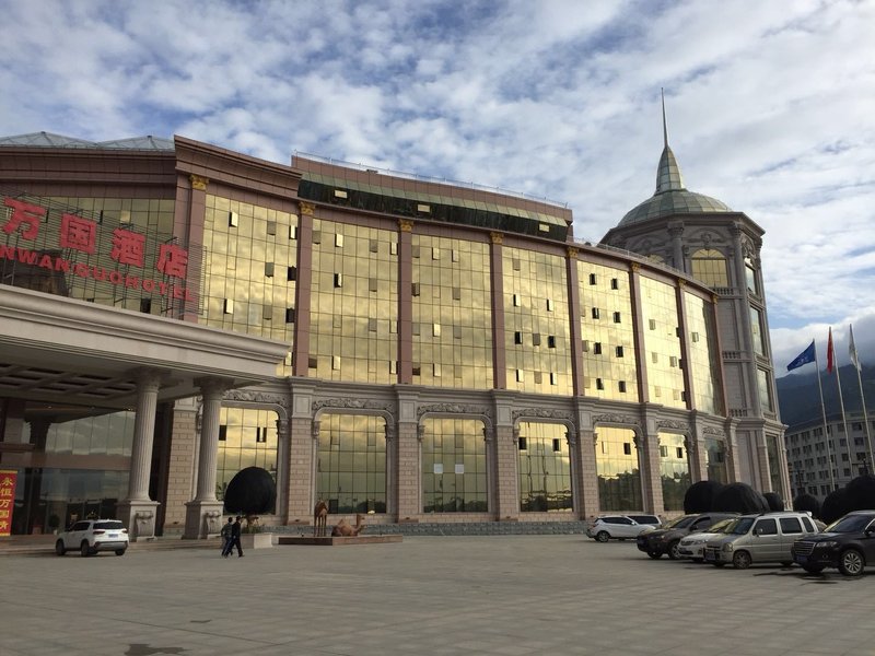 Taibai Mountain Wanguo Hotel Over view