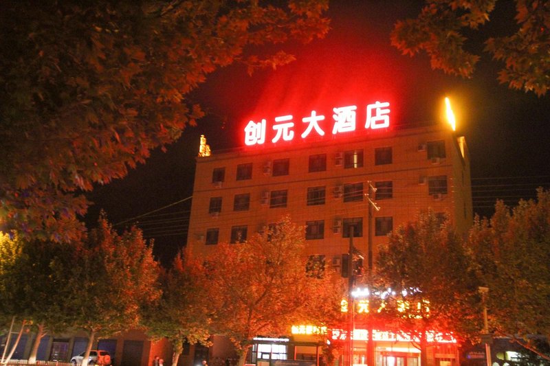 Chuang Yuan HotelOver view