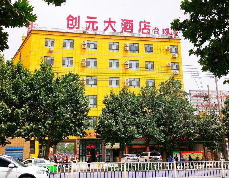 Chuang Yuan HotelOver view