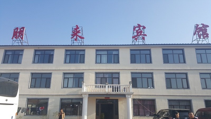 酒店外观