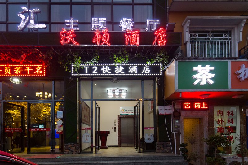 walton hotelOver view