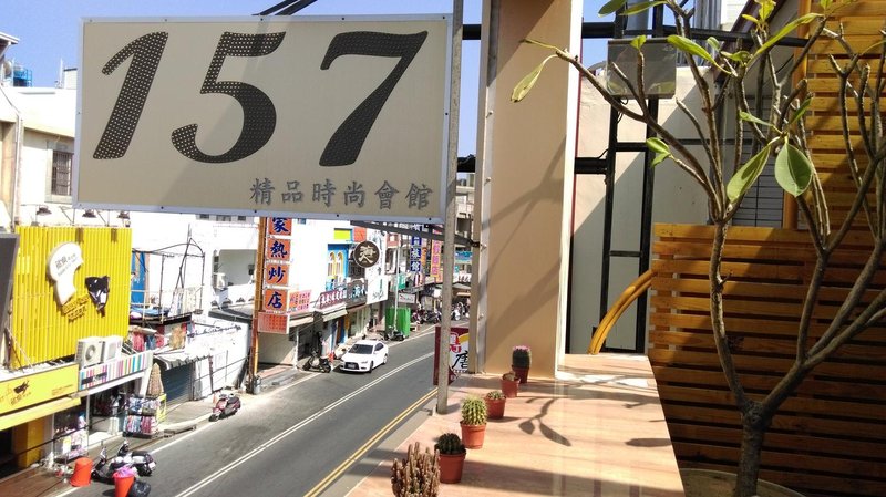 Kenting 157 Boutique Hotel酒店外观