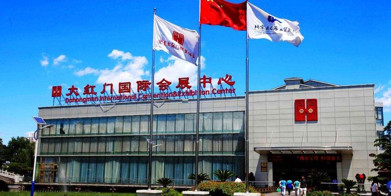 北京大红门国际会展中心外景图