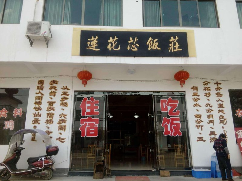 酒店外观