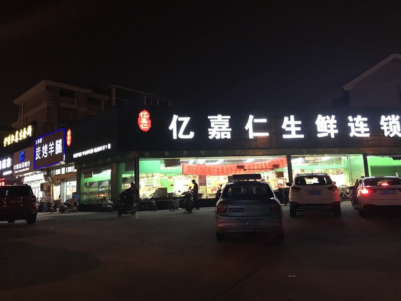 酒店外观