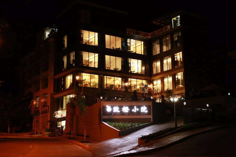 Zhicheng Courtyard Hotel Over view