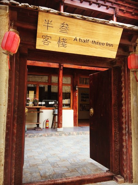 Shangri La Qiancao InnOver view