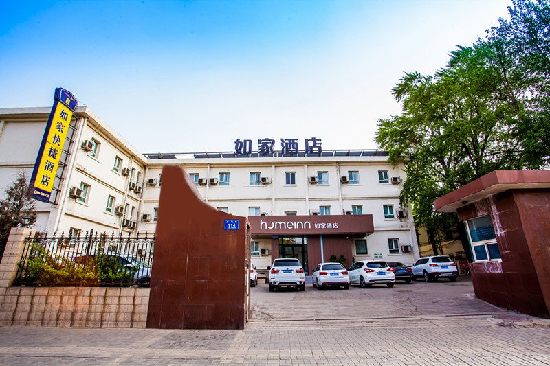 Home Inn Shengli Street TaiyuanOver view