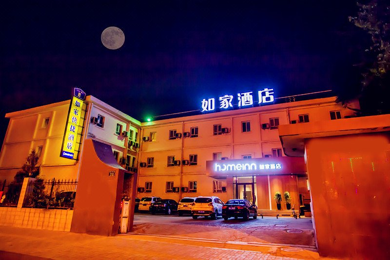 Home Inn Shengli Street TaiyuanOver view