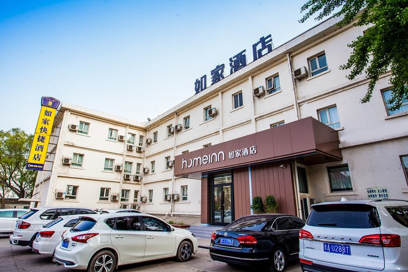 Home Inn Shengli Street TaiyuanOver view