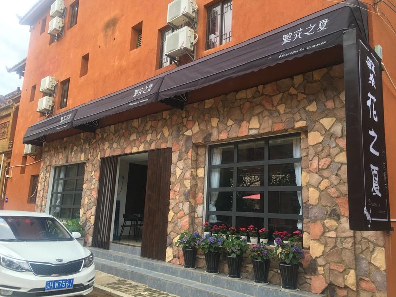 blossoms in summerOver view