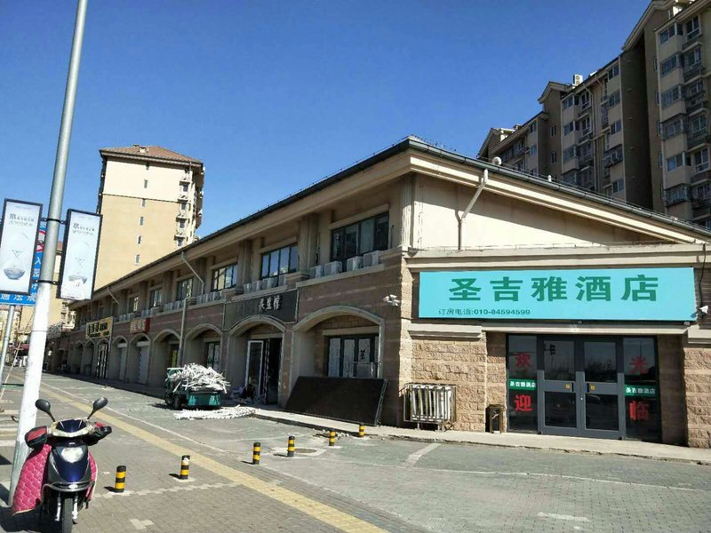 圣吉雅酒店(北京京旺家园店)