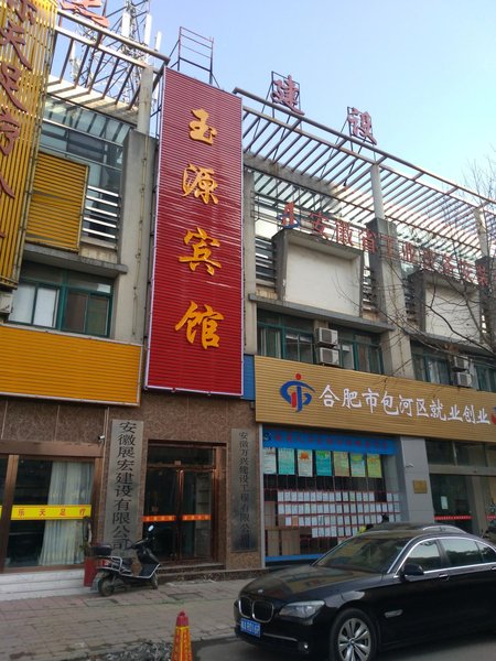 Hefei Jinyuan Hotel Over view