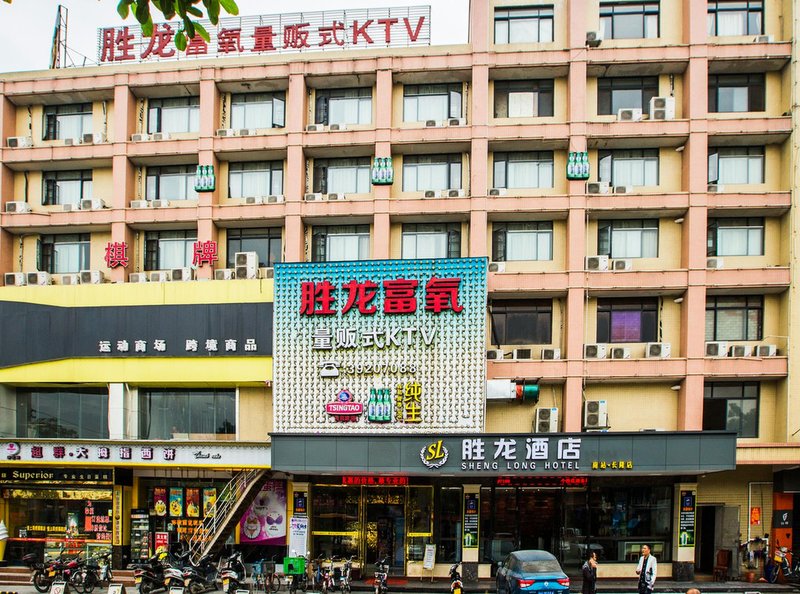 Shenglong Hotel Guangzhou South Station Over view