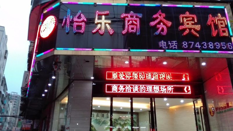 广州山水时尚酒店（花都店）外观图