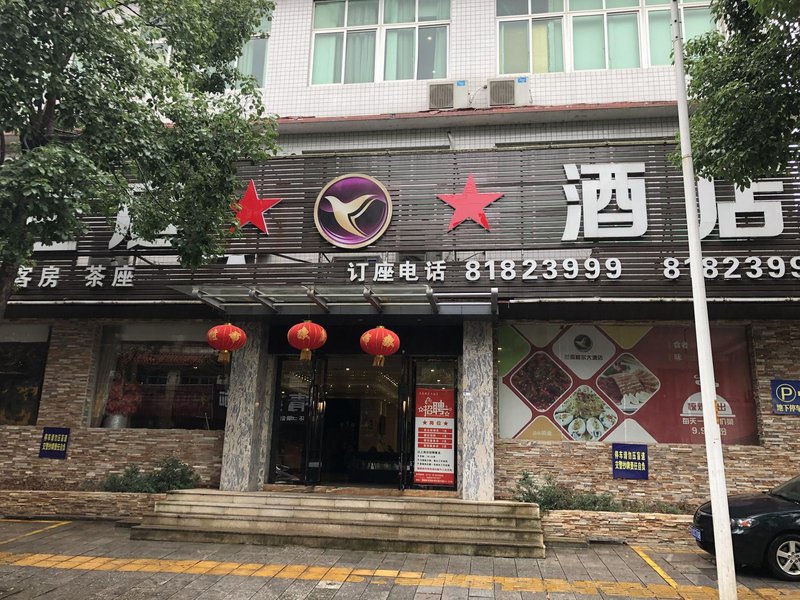 酒店外观