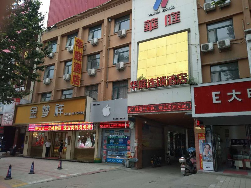 Fangcheng Huating Hotel Over view