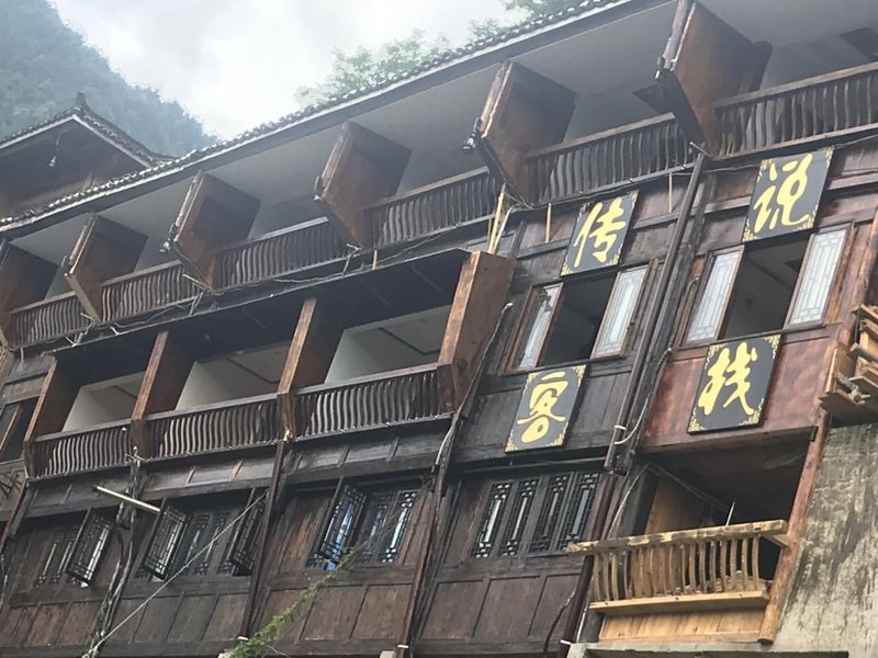 Legend Inn Xijiang Over view