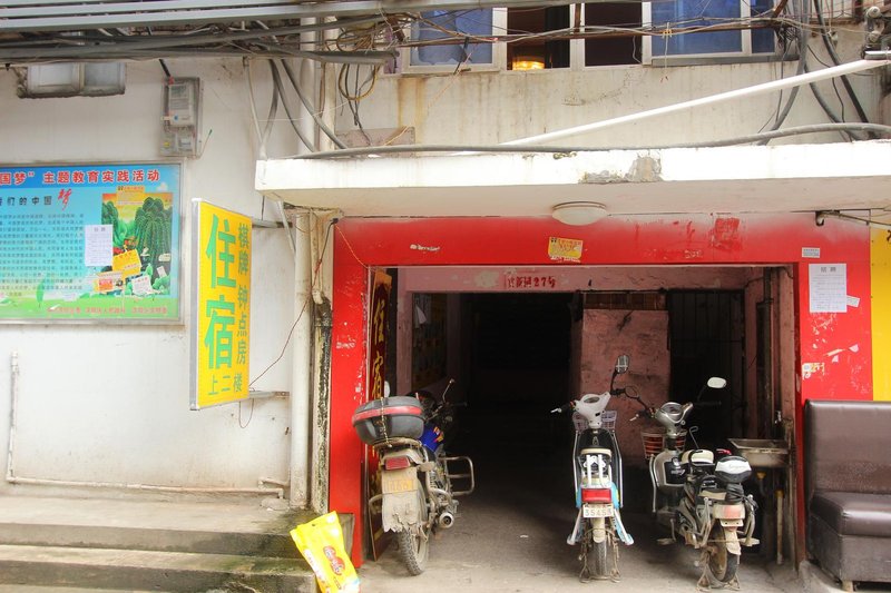 Hansha Business Hostel Over view