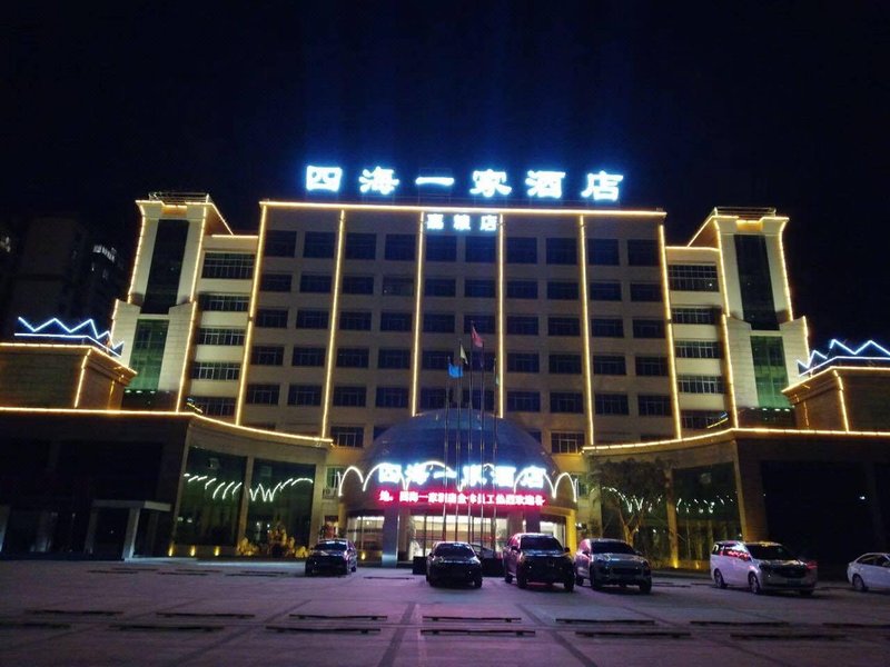 Sihai Yijia Chain Hotel (Qiubei Jialiang) Over view