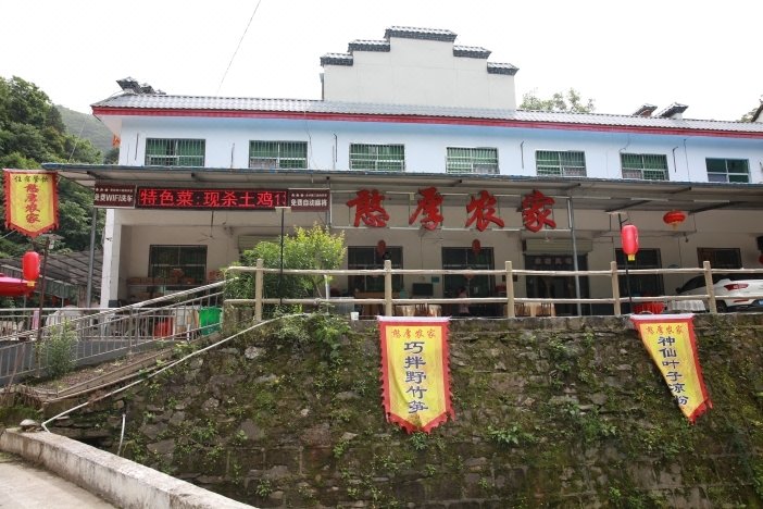 jinsixhanhounongjiale Over view