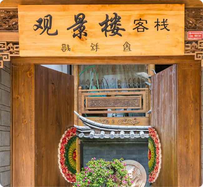 酒店外观