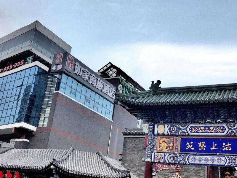 Home Inn Tianjin Ancient Culture Street shop Over view