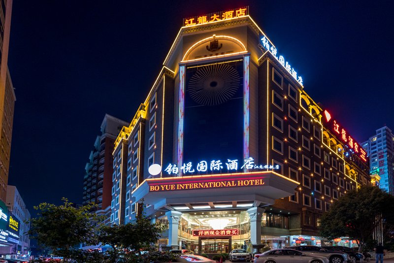Jianglong Hotel (Dongguan Houjie Wanda Plaza) Over view