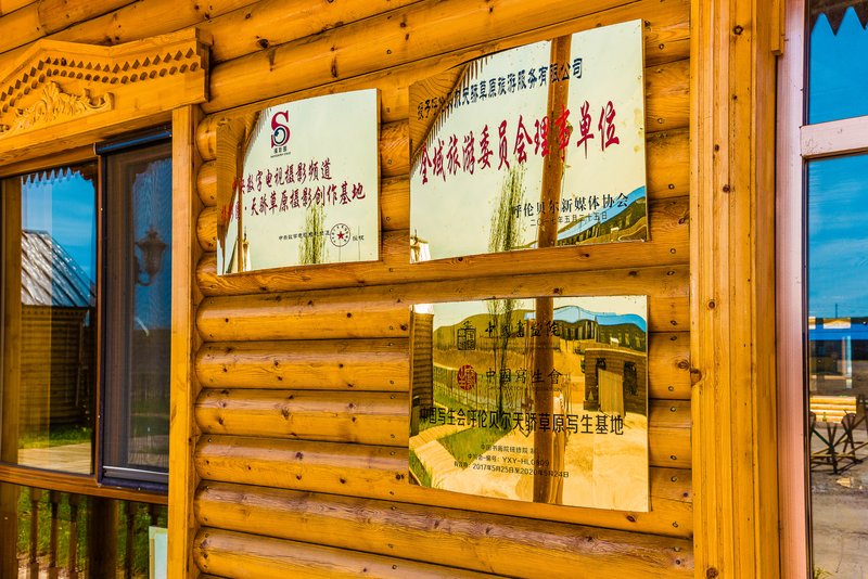 Tianjiao Caoyuan Tourist Tribe Hotel Over view