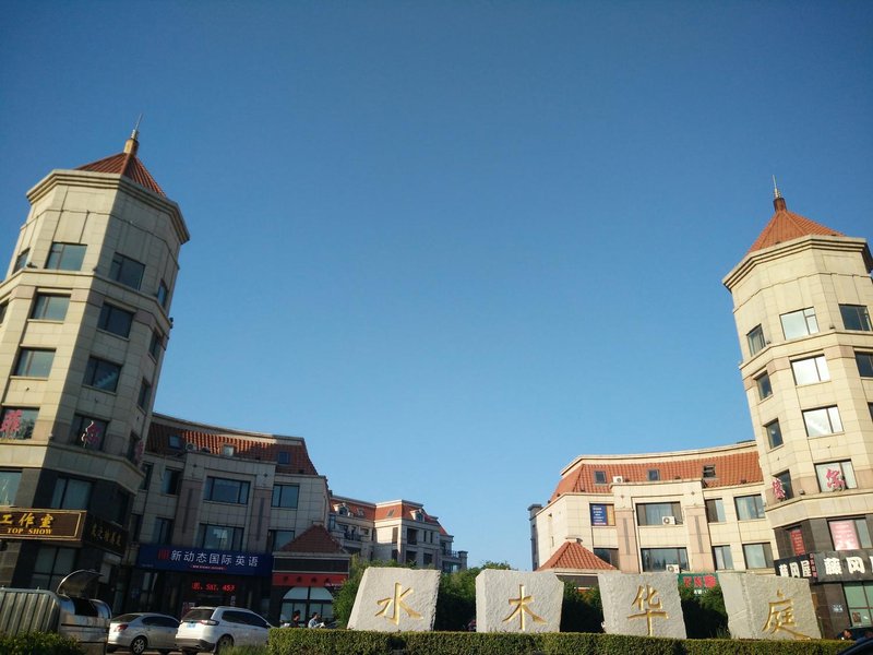 Dalian Jinshitan Family Hotel Over view