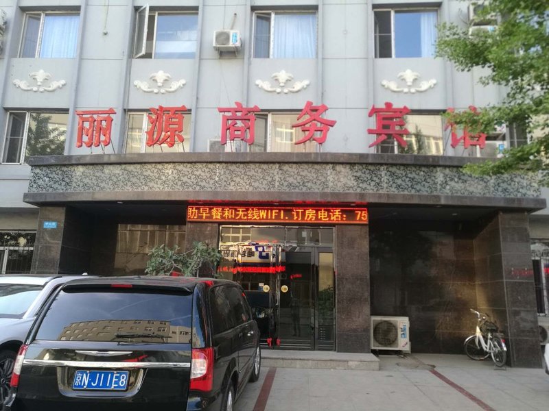 Liyuan Boutique Hotel over view