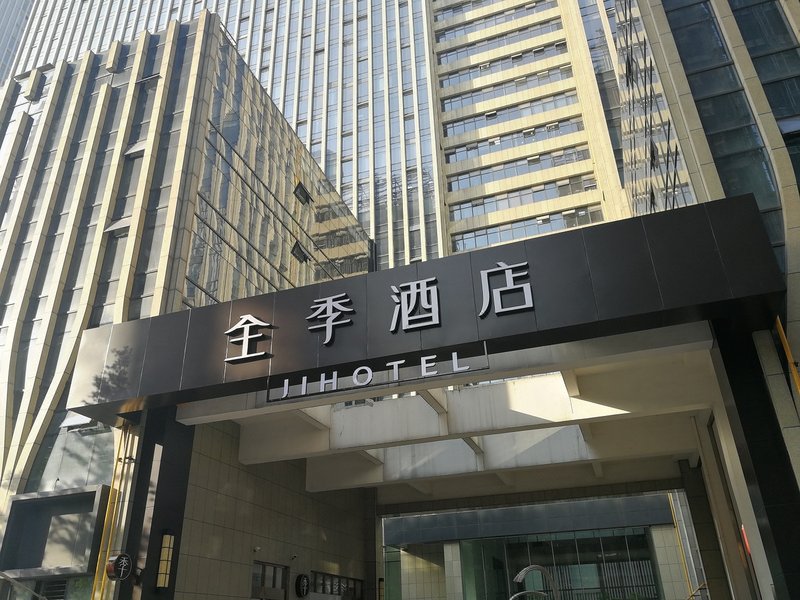 全季酒店(杭州钱江世纪城店)外景图