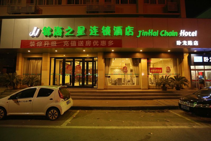 Jinhai Zhixing HotelOver view