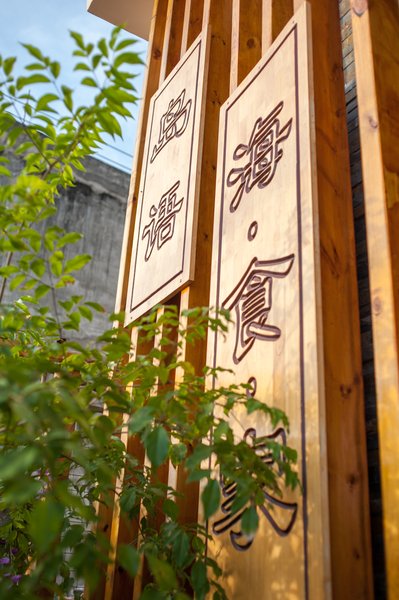 Weizhou lsland Daoyu Seaview hotelOver view