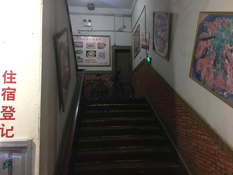 rujiazhaodaisuo Over view