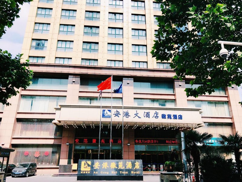 Angang Huiyuan Hotel Over view