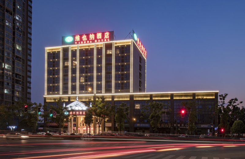 Vienna Hotel (Changsha County Radio and Television Center) Over view