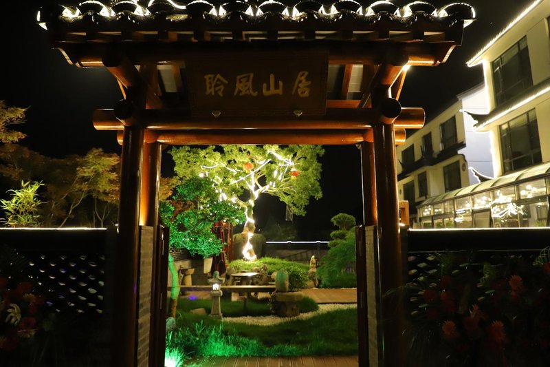 Lingfeng Shanju HostelOver view