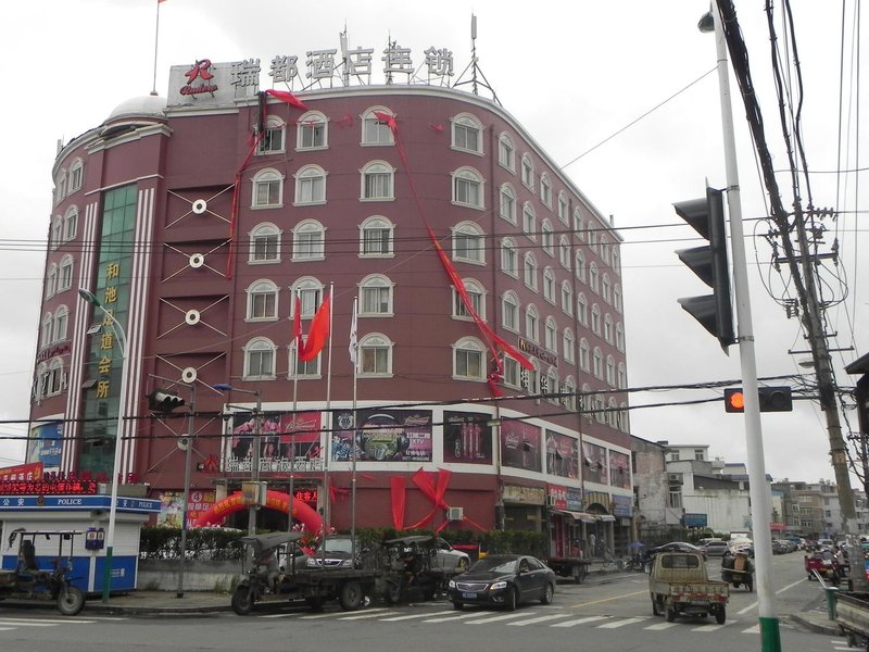 瑞都商旅酒店(温州万达广场店)外景图