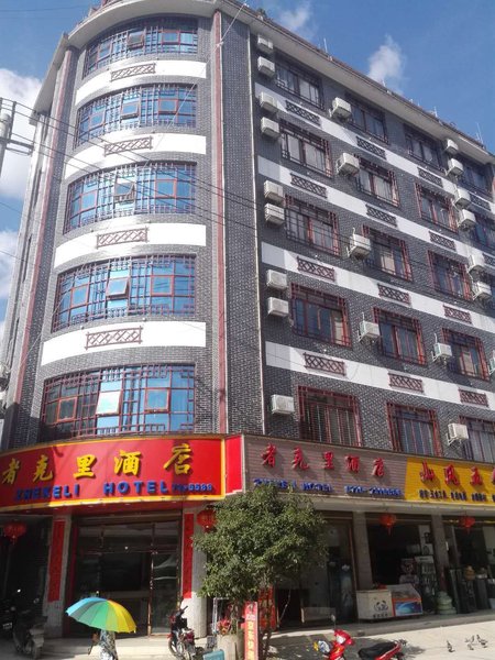 ZHEKELI  HOTEL酒店外观