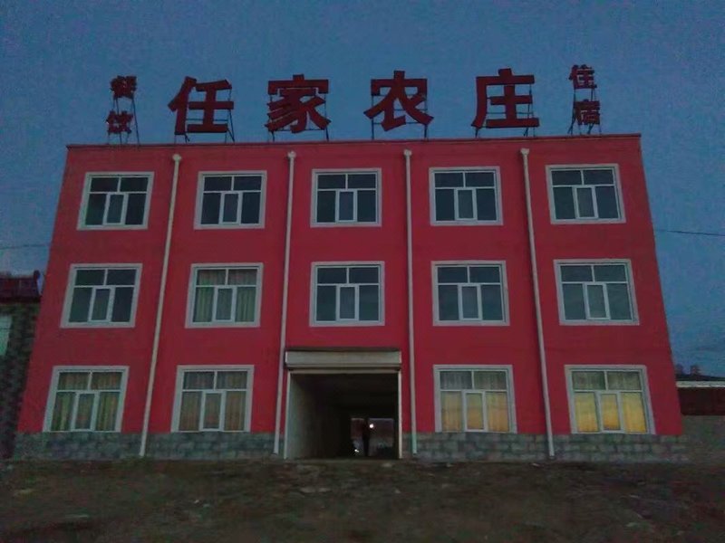 zhangbeirenjianongzhuang(yuanwanbaonongjiayuan)酒店外观