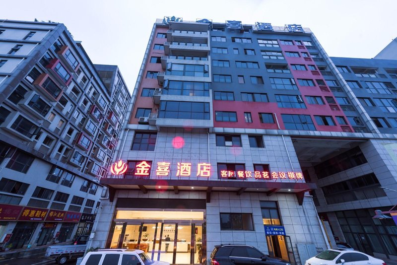 Jinxi Hotel(Shuangliu Airport Haibin City Store) Over view