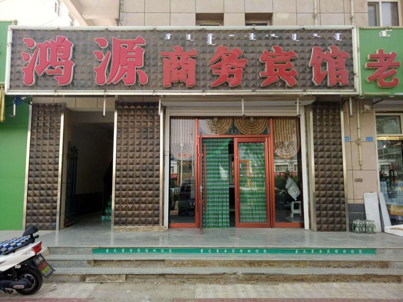 酒店外观