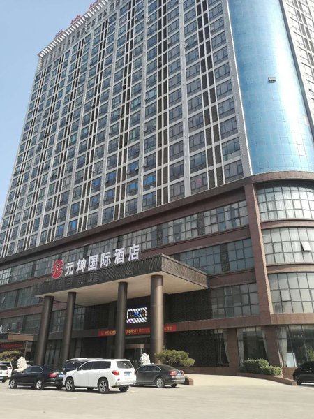 Yuankun International Hotel over view