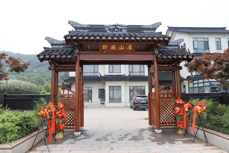 Lingfeng Shanju HostelOver view