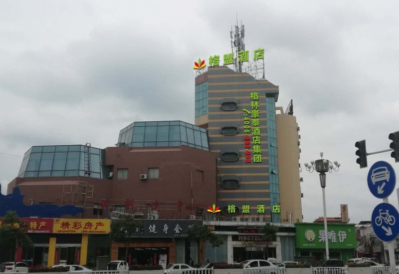 Hostel 118 Huaian Over view