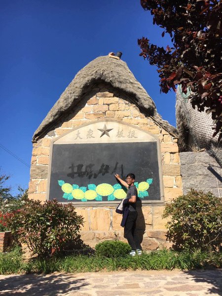 荣成海草房民宿