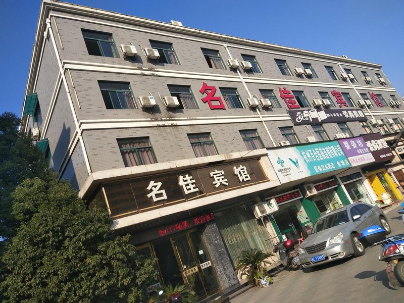 广州山水时尚酒店（花都店）外观图